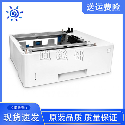 HP452454477479454第三纸盒