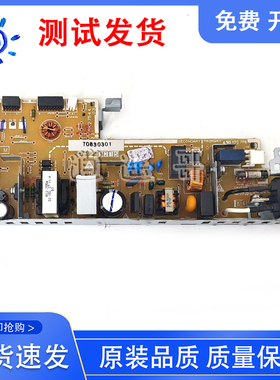 原装全新 惠普 HP M102A M104A M106A 130 132 134电源板 供电板