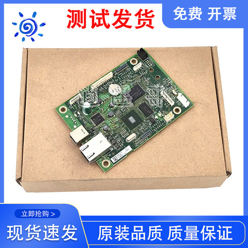HPM227fdw/M230sdn主板