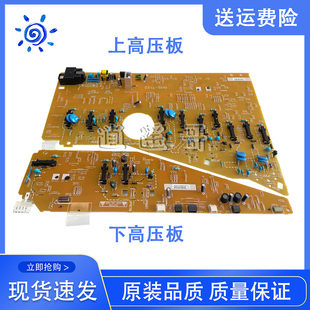 M552N M553DN RM2 惠普 7122 控制板 高压板 原装 M577DW