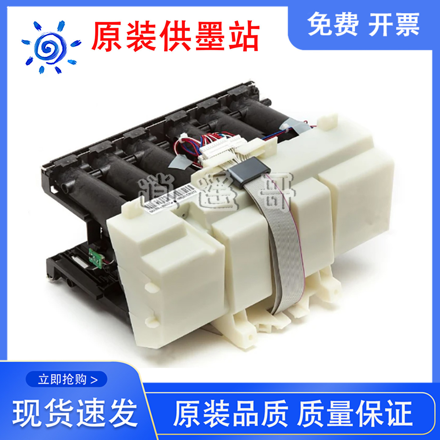 原装 惠普 HP T770 T790 T1300 T1200绘图仪供墨站 Q6683-60188图片