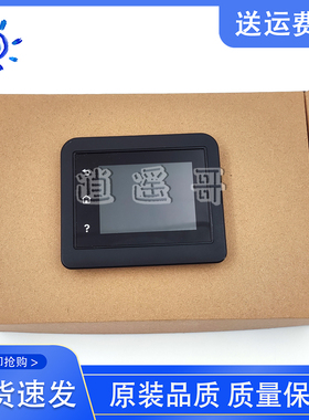 惠普 HP M227 M230 FDW控制面板  触摸屏 M254DW M280 M281显示屏
