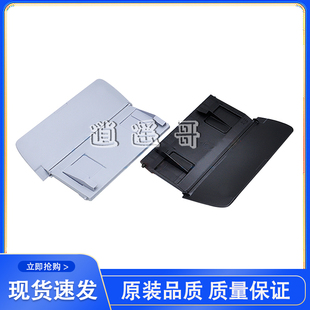 3405 4655 4621 三星4521 4021原稿托盘 3401 4821 ADF托盘 4321