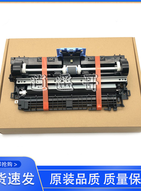 全新原装 惠普HP126A HP125A HP128FN HP127FW进纸器 进纸组件