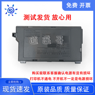 佳能MG2540S MG2500 TS3110 E478 MG3010电源板 电源 交流适配器