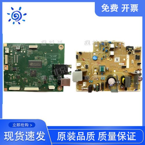 HP208DW232DW233DW233SDW主板