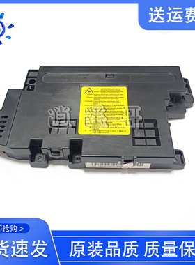 惠普 HP436 433A 437激光器 激光盒 三星K2200激光器 JC97-04301A