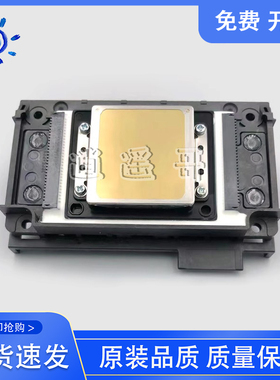 全新原装XP600喷头爱普生DX11户外弱溶剂UV平板压电写真机打印头
