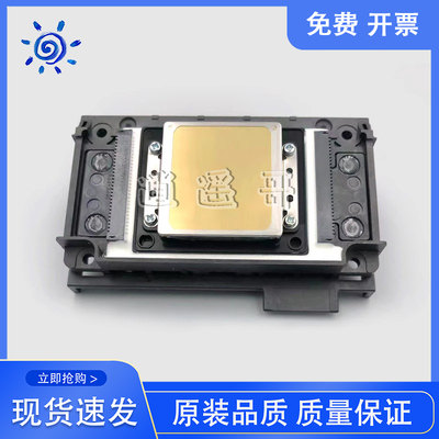 全新原装XP600喷头爱普生DX11户外弱溶剂UV平板压电写真机打印头