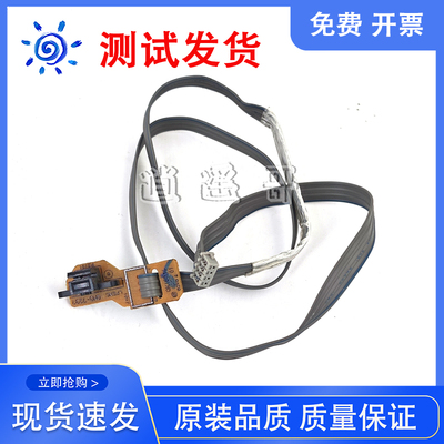拆机佳能 ip2780 2788 mp288 258 259 圆盘传感器 码盘定位传感器