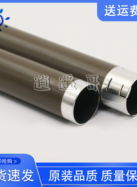 联想2200/7205/7206/7250/7256/7260/S1801/S2001定影上辊 加热辊