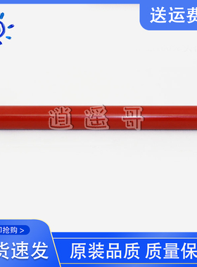 全新 三星 4321/4521F/560R/565PR 施乐3117/3119/PE220 定影下辊