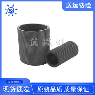 M3020 M3120 M7120 联想 纸盒搓纸轮皮 2050 M7130 进纸轮 LJ2000