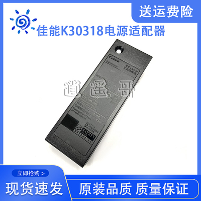 佳能9000F电源K30318