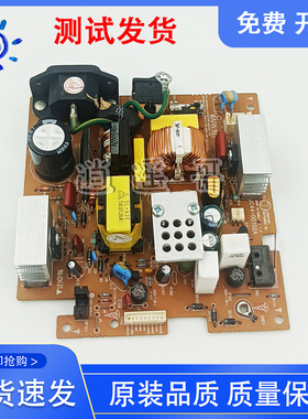 三星4521f 4321 4725 1610 1641 2241电源板 施乐PE220电源板