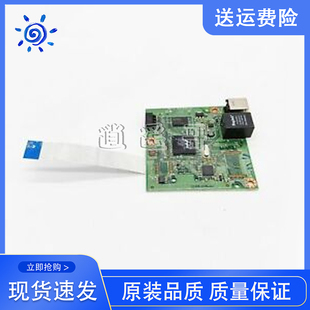 HP1566 1606主板 接口板 原装 CE672 惠普 联机打印板 60001 拆机