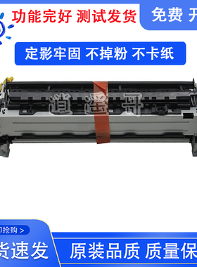 全新 惠普 HP403加热组件 HP402定影组件 HPM426 M427 405热凝器