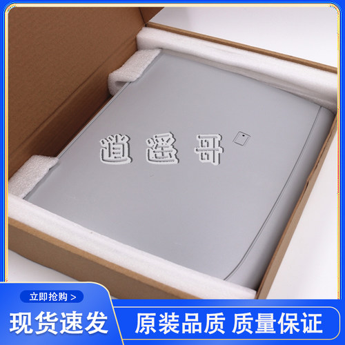 全新惠普m1005打印机上盖