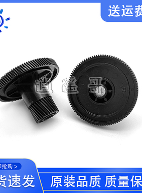 全新 理光 SP310 SP320SN SP325SNW 312FNW 330SFNW 硒鼓驱动齿轮
