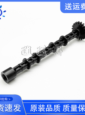 惠普 HP177fw 225dw 226 ADF搓纸杆 HP1536dnf M1536 原稿搓纸杆