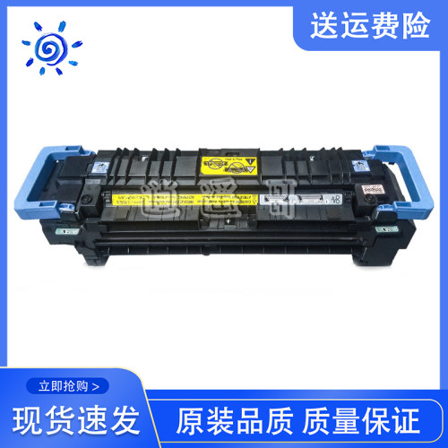 HPM855DNM880定影组件