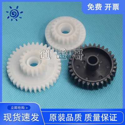 HP520050255035摆轮齿轮组