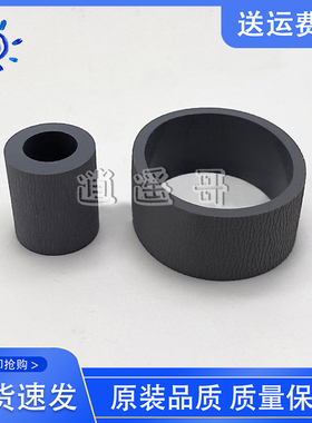 全新 爱普生 L130 L210 L211 L220 L310 L360 L363 搓纸轮 分页器