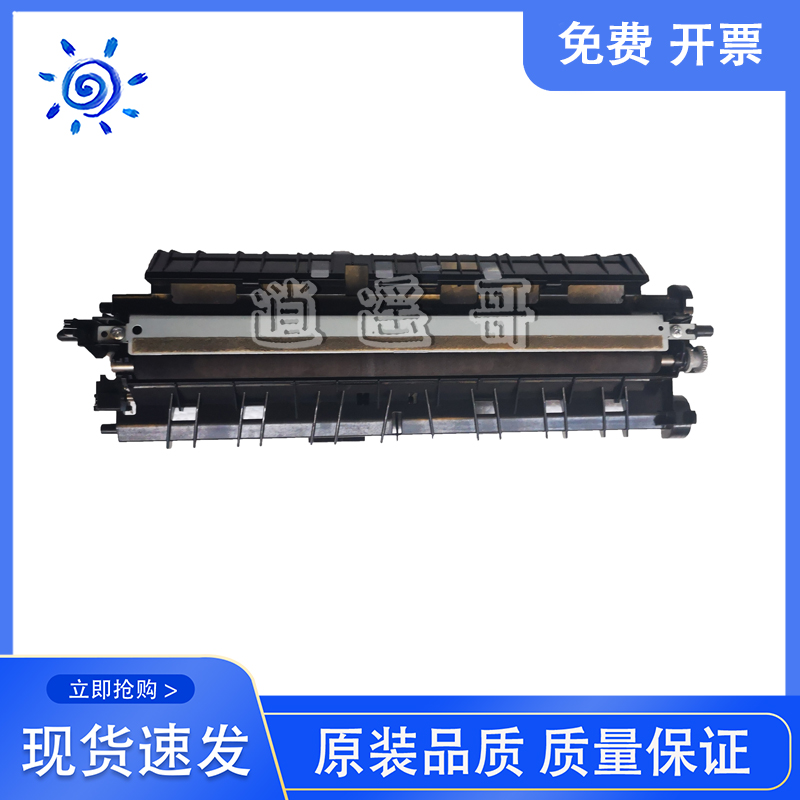 原装拆机 佳能 IR2204N 2002L 2202n 2002G 2206转印架 转印组件
