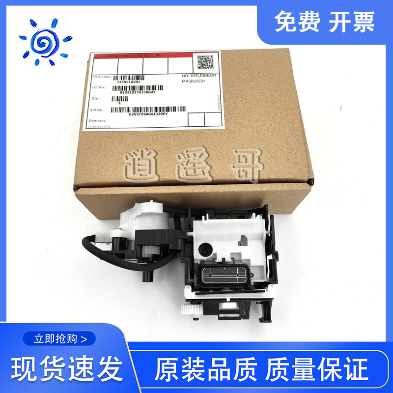 L3110/3158/3119吸墨泵清洁单元