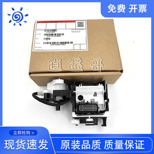 3158 3116 清洁单元 爱普生 3118吸墨泵 L3110 3119 原装 3150