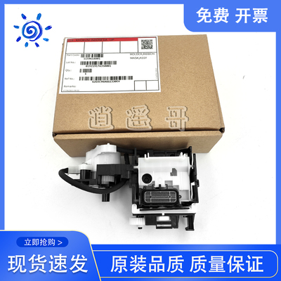 L3110/3158/3119吸墨泵清洁单元