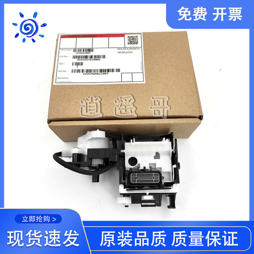 L3110/3158/3119吸墨泵清洁单元