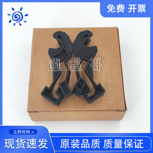 惠普 HP M1136 127 128 M1213 M1216 M126A定影组件挂钩 拉杆扳手