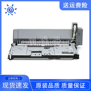 M5025 M5035 原装 佳能3500 惠普 M5200双面打印器 Q7549A 全新