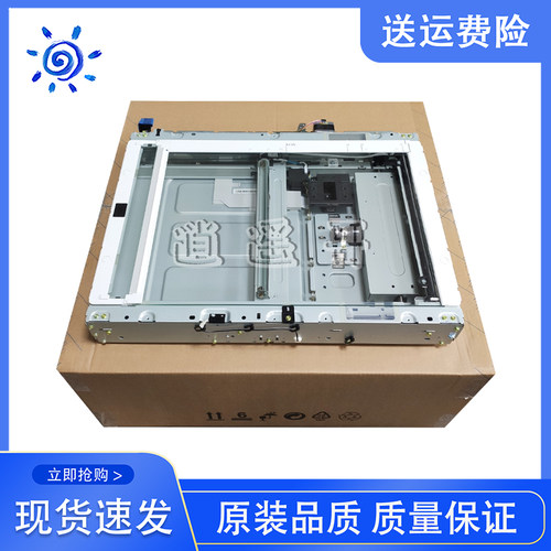 HPE77830E8764087650扫描平台