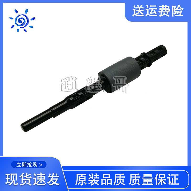 全新兄弟22607080双面器搓纸杆图片