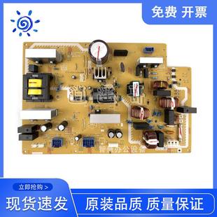 2265 富士施乐五代VC2263 V2060 V3060 电源板 原装 V3065 拆机