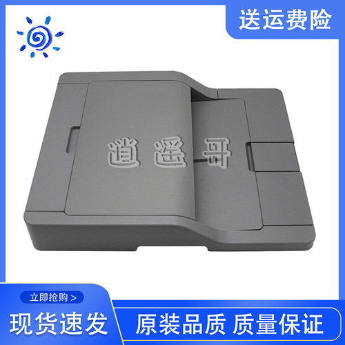 原装拆机 联想 M7675DXF 7655DHF 7628 7615DNA  输稿器 原稿ADF