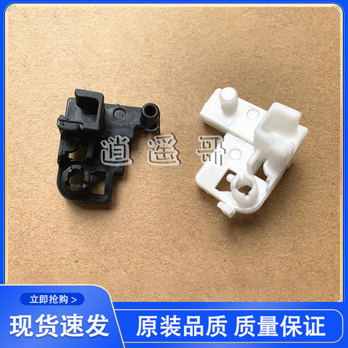 HP1025175176177后盖卡子