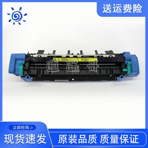 HP50005550定影组件Q3985A