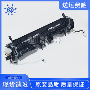 M15W M17W M31W定影器 全新 定影组件 M29W 惠普 M28W 原装 M30W