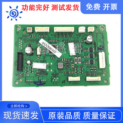 原装 惠普 HP72630 72430 72625 72425ADF控制板 输稿器排线 缆线