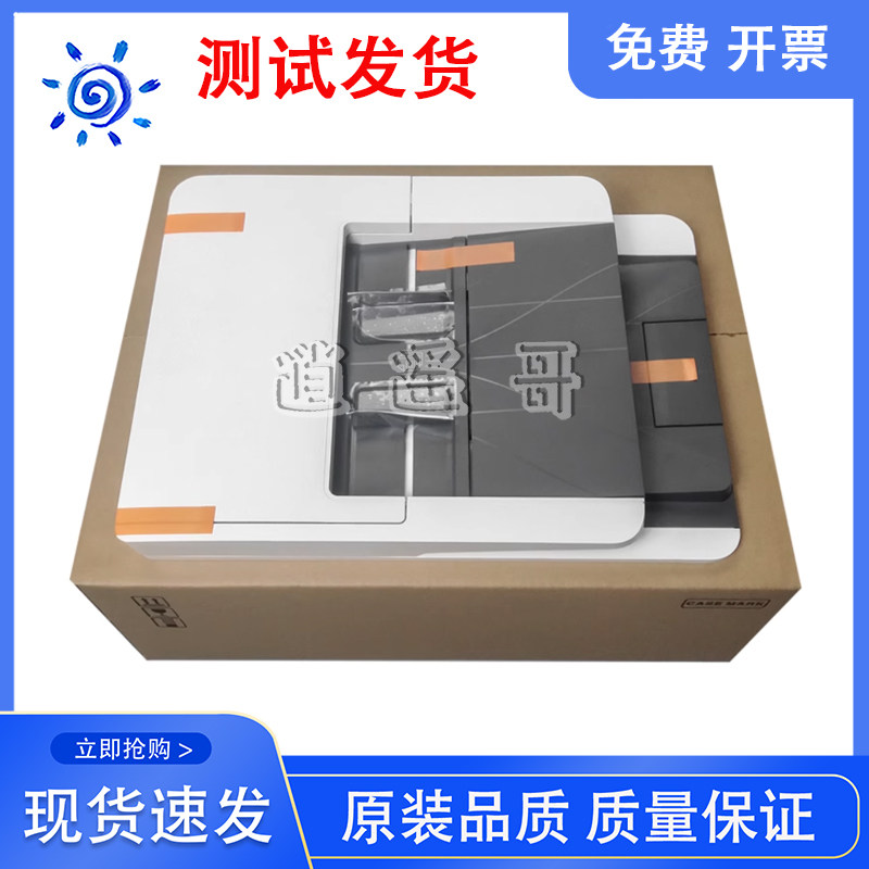 HP277377477281427输稿器