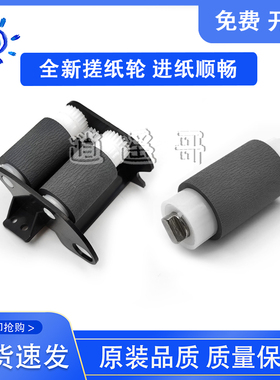 三星 4729HD 4701ND 4705ND 4727FD 2950ND 纸盒搓纸轮 分页器