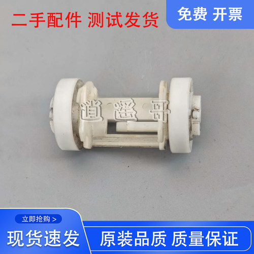惠普 HP M1136 M1139 M1213 M1216 M1218 M1219搓纸轮支架 卡扣