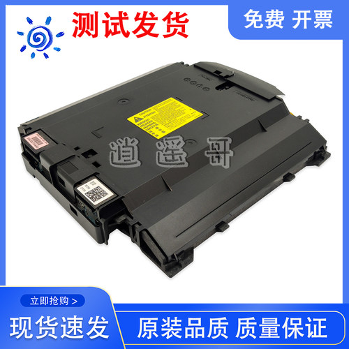 原装惠普154254281激光器