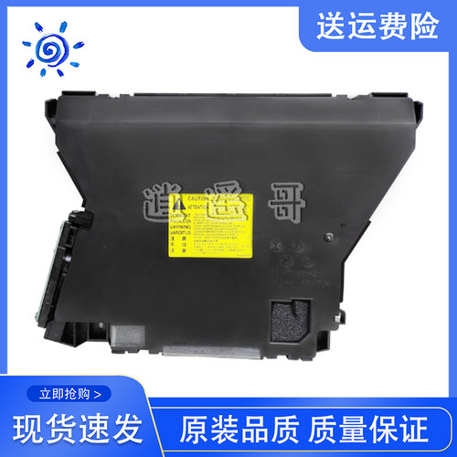 原装惠普435/701/706激光器