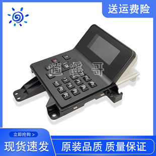 M553 M552 RM2 惠普 7180 液晶屏 显示屏 全新原装 控制面板