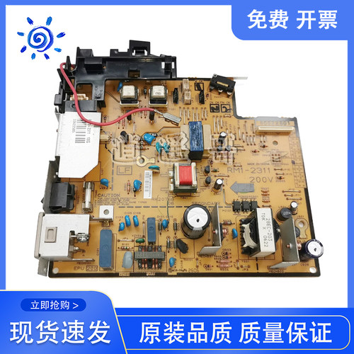 HP10221022N电源板RM1-2311