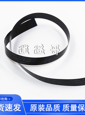 惠普 HP1536ADF排线 HP225 226 1415 276输稿器排线 CE538-60106